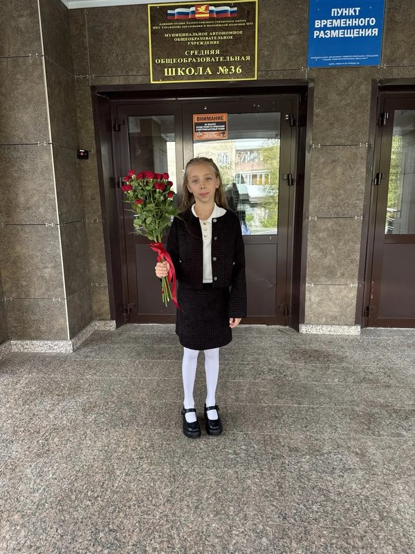 Шепелева Полина Денисовна