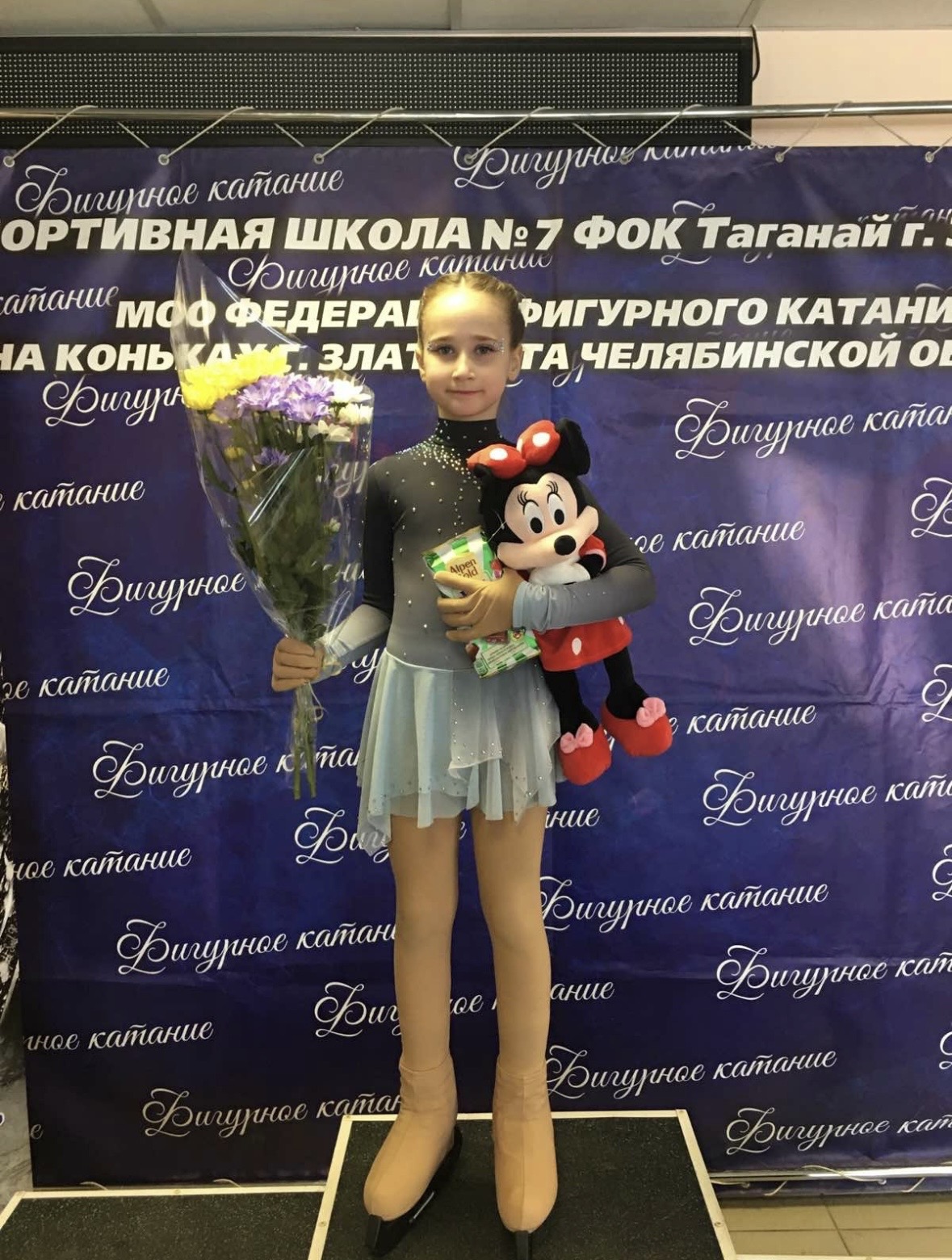 Зубкова Есения Константиновна
